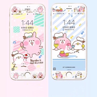 現貨 iphone8/i7/i6/plus 卡娜赫拉 鋼化膜 手機膜 鋼化玻璃膜 保護貼 日韓 可愛 全屏