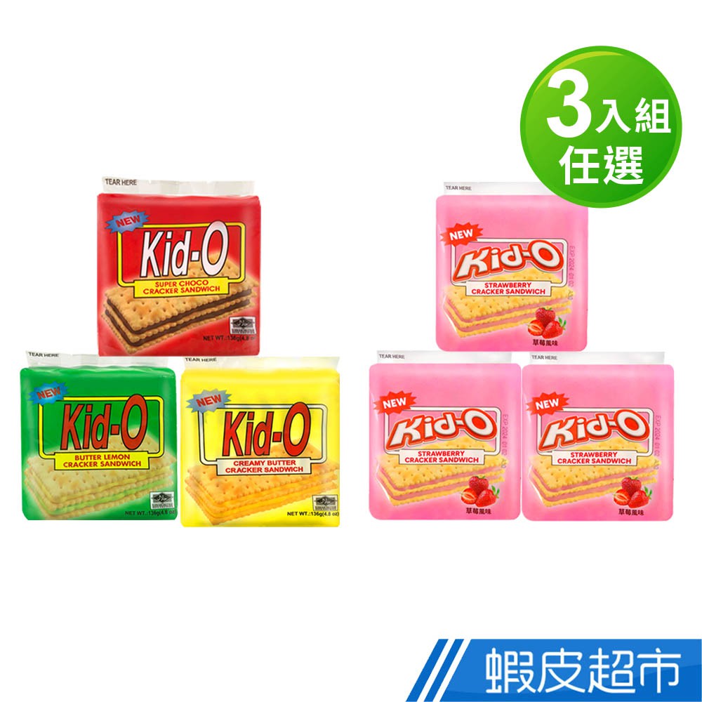 Kid-O 三明治餅乾 綜合三入組/草莓三入組(408g) 現貨 蝦皮直送