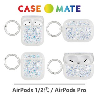 【美國Case-Mate】AirPods 1 / 2 / 3 / Pro 藍牙耳機閃耀星辰保護套 贈掛勾