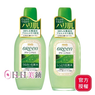 【MEISHOKU明色】明色 綠蘆薈化妝水 清爽/保濕170ml