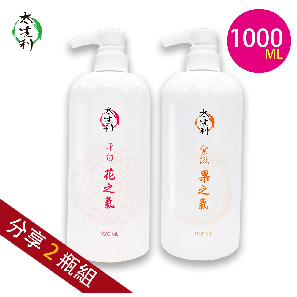 【太生利】 純．淨液態皂 分享兩件組-1000ML