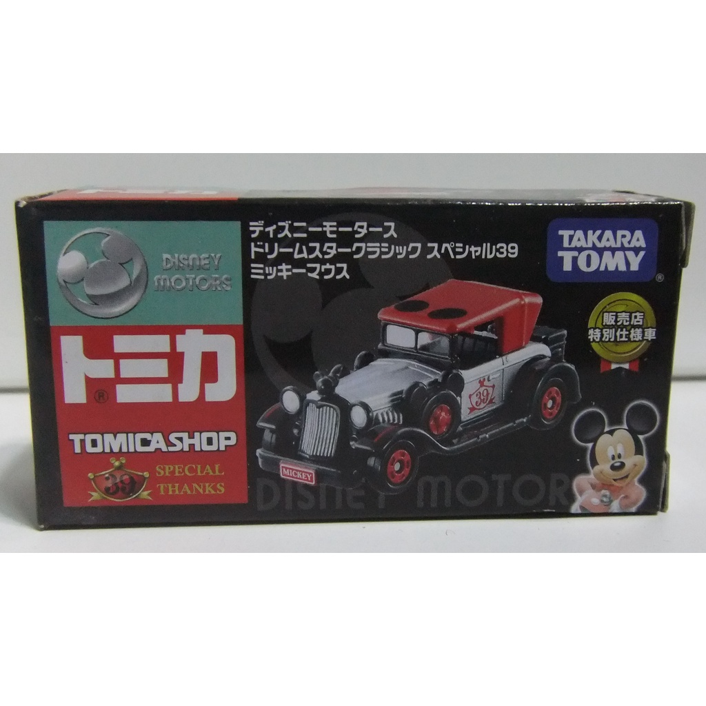 tomica 合金車 TOMICA SHOP限定 米奇老爺車