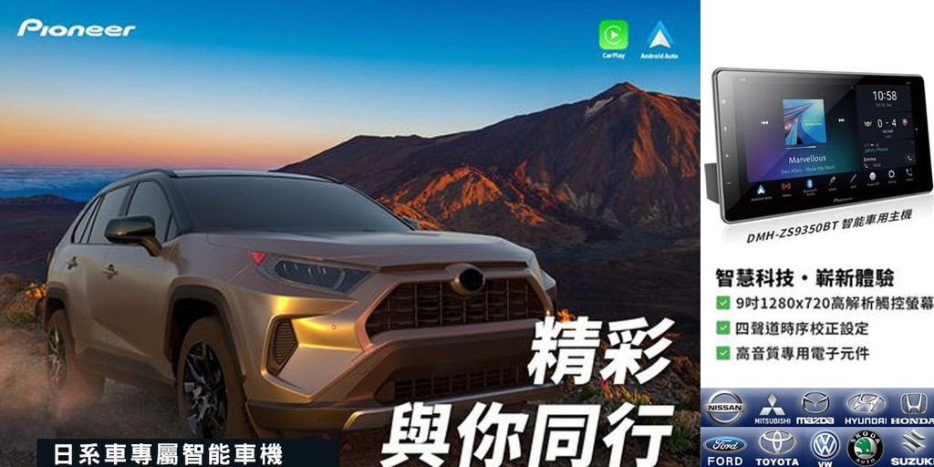 興裕汽車音響 線上商店 蝦皮購物