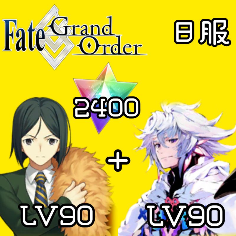 Fgo石頭的價格推薦 22年4月 比價比個夠biggo