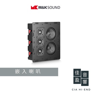 MK M&K SOUND INWALL 系列 IW150 嵌入喇叭｜單隻｜公司貨｜佳盈音響