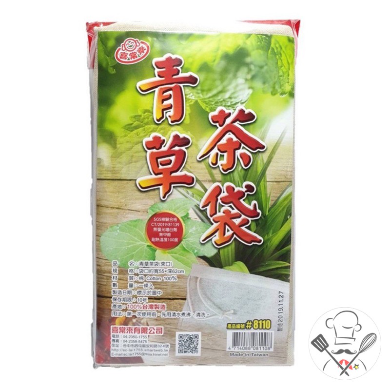 台灣製 喜常來 青草茶袋(束口) 茶葉包 濾茶包 沖泡茶包 茶葉袋