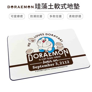 哆啦A夢 軟式珪藻土吸水地墊 矽藻土/腳踏墊 收納王妃 現貨 廠商直送