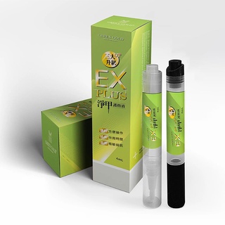 ✨現貨✨【Green Gold】EX PLUS灰指甲救星殺黴護甲液4ml (淨甲護指液)