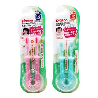 【Pigeon 貝親】乳齒保健-第三階段訓練牙刷(藍)、第四階段訓練牙刷(粉)