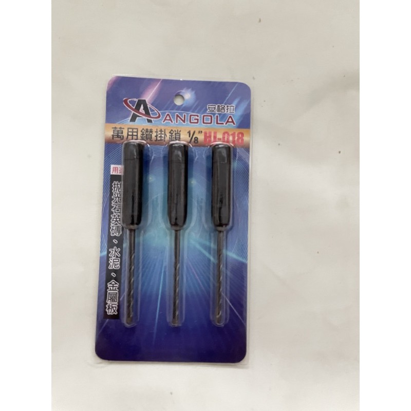 1分水泥鑽尾 Ptt討論與高評價網拍商品 21年8月 飛比價格