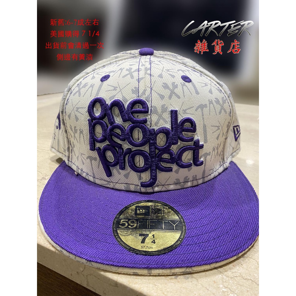 二手品 One People Project New Era 7 1/4 美國購得約6成側邊有黃黃59fifty 全封帽