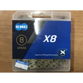 火雞Tth 原廠盒裝 KMC X8 高強度金色8速鏈條116目鍊條 新包裝附快扣