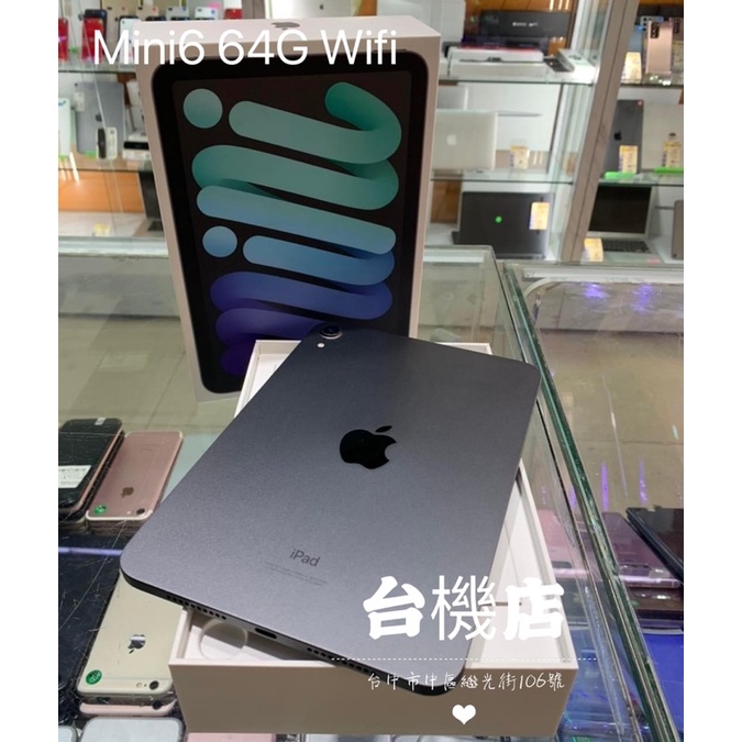 %原廠保固近一年 Apple ipad Mini6 8.3吋 256G LTE臺灣公司貨 實體店 台中 板橋 竹南