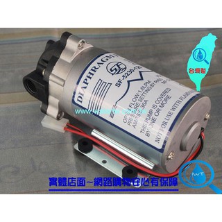 臺灣製造~SF-5230-120~RO逆滲透大流量馬達~1.6LPM