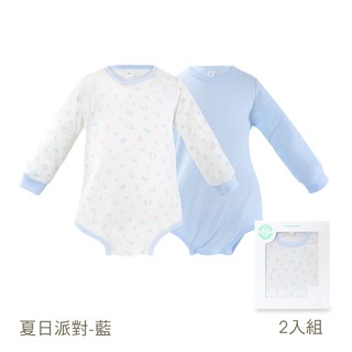 【ding baby】MIT台灣製夏日派對長袖包屁衣二入組-藍