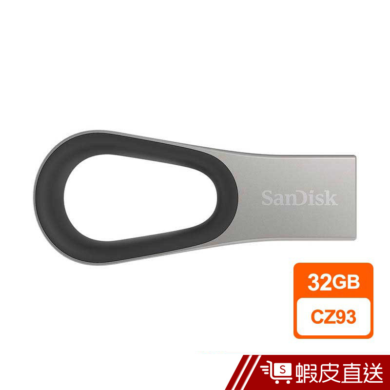 SanDisk Ultra Loop USB 3.0 CZ93 32GB 金屬隨身碟  現貨 蝦皮直送