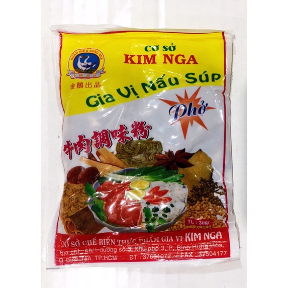 越南🇻🇳金鵝牌 PHO 牛肉調味粉 中藥包 30g