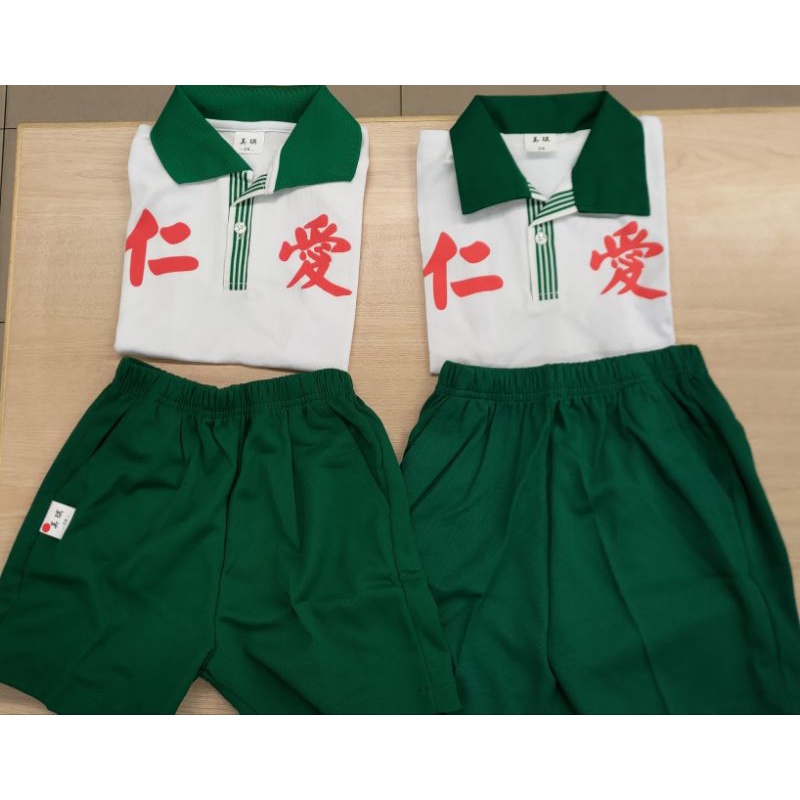 [美琪服飾]仁愛國小夏季運動服純棉排汗兩款