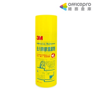 3M 去污除膠清潔劑 450ml/罐 污垢清潔劑 去汙清潔劑 傢俱清潔劑 除膠清潔劑 貼紙殘膠去除 傢俱清潔劑 除污垢