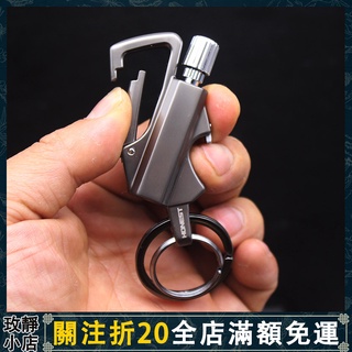 😍臺灣出貨😍百誠 萬次火柴 煤油打火機 鑰匙扣 創意 戶外 防水 造型 防風 金屬 打火機 生日禮物 男友禮物 批發