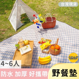 【臺灣現貨】野餐布 野餐墊 露營地墊 防水地墊 防水墊 遊戲墊 防潮墊 沙灘墊 防潮地墊 帳篷地墊 露營睡墊