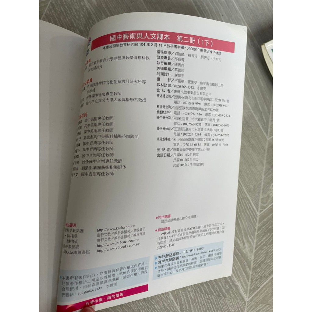 大学で使用した教科書　11冊 大学で使用した教科書 11冊