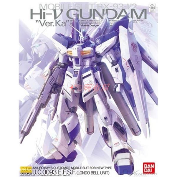Hi Nu Gundam Ver Ka Ptt與dcard推薦網拍商品 21年12月 飛比價格