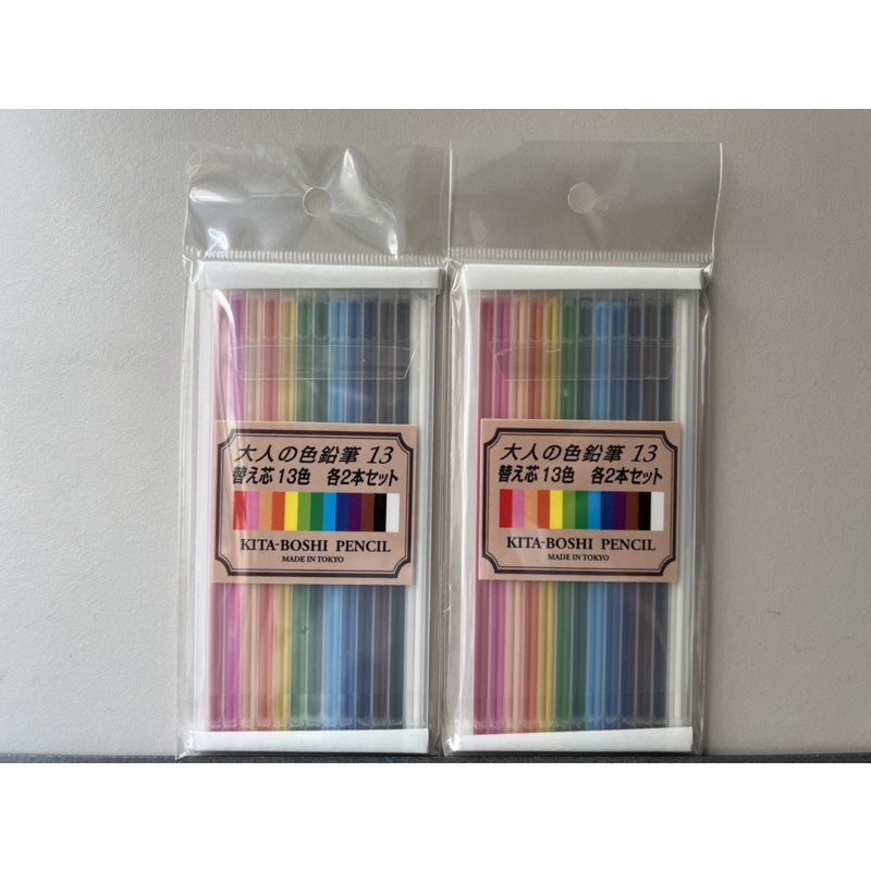 北星鉛筆 色鉛筆補充筆芯/大人的筆/大人的色鉛筆kits-boshi pencil/筆芯/北星 彩色鉛筆 美術用品