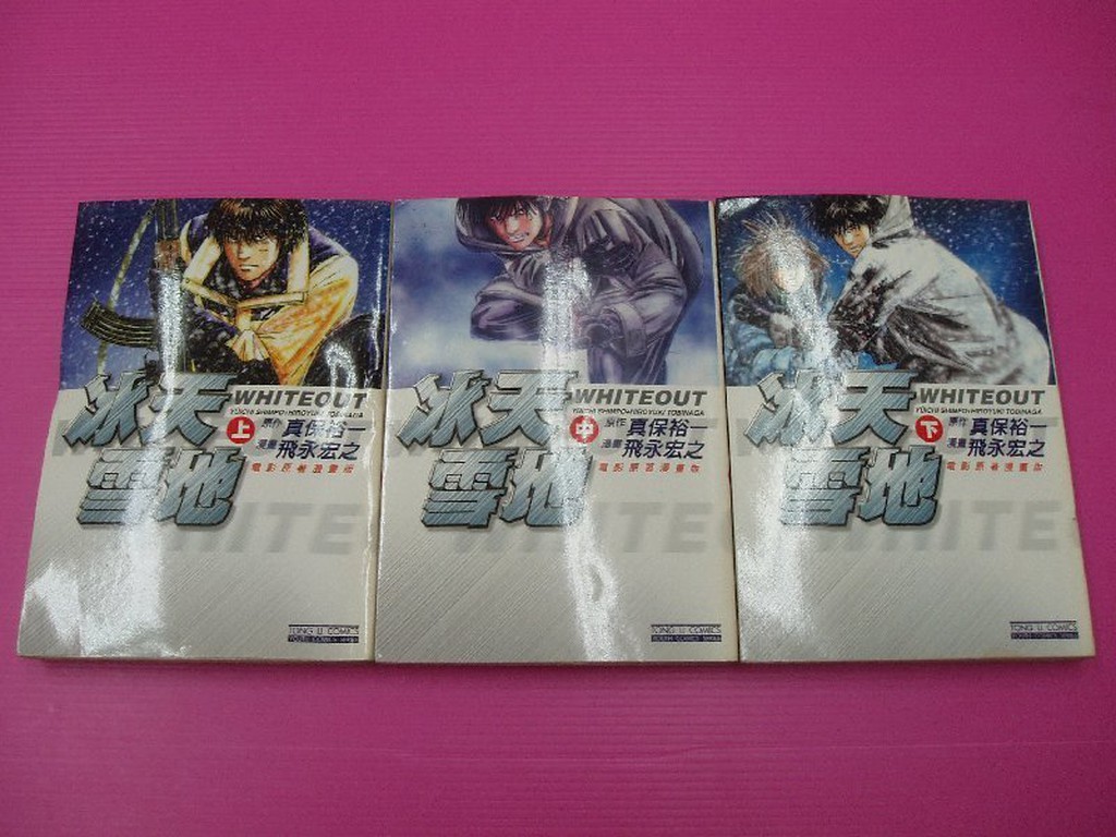 雪晴漫畫的價格推薦 22年3月 比價比個夠biggo