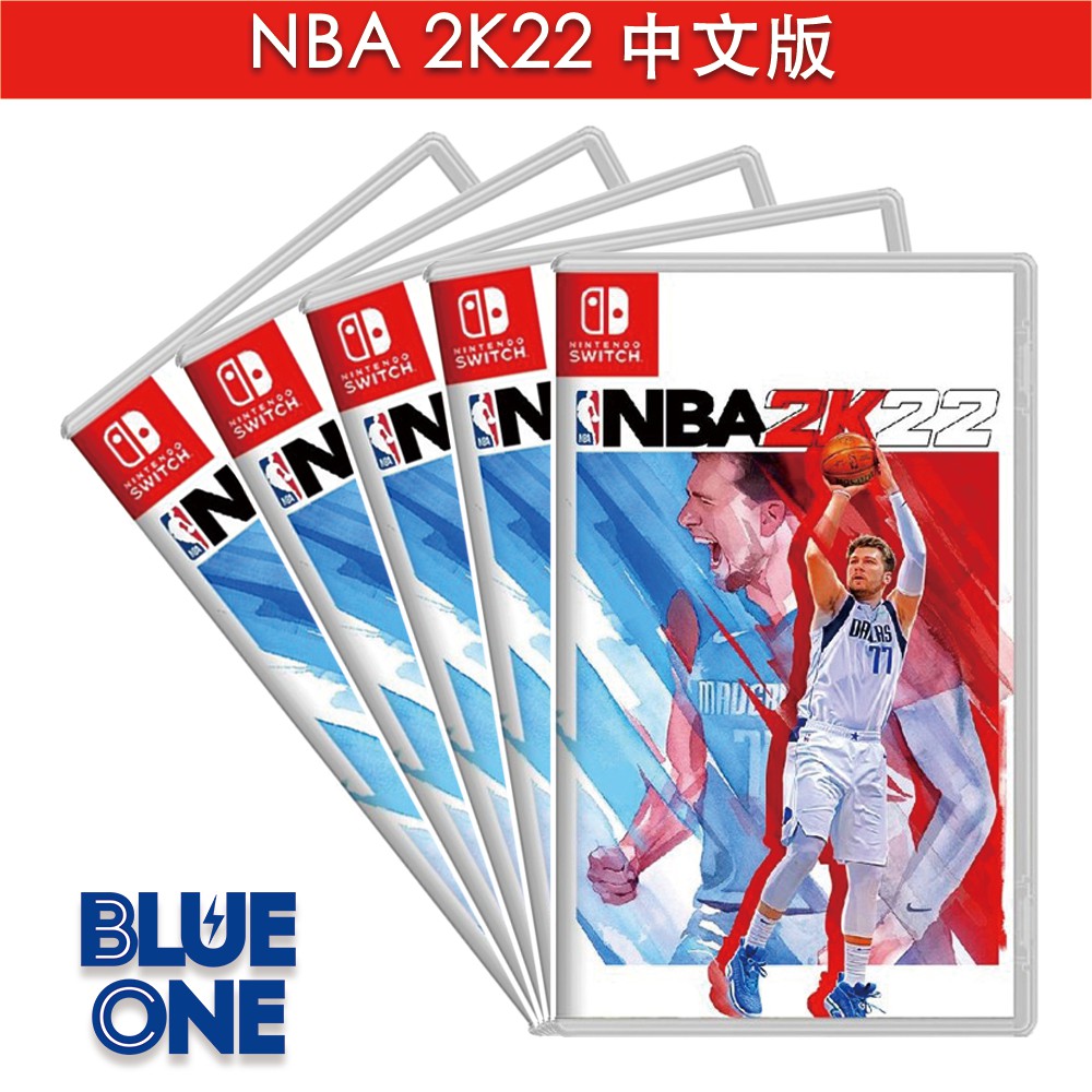 Switch NBA 2K22 中文版 BlueOne電玩 Nintendo Switch 遊戲片 全新現貨
