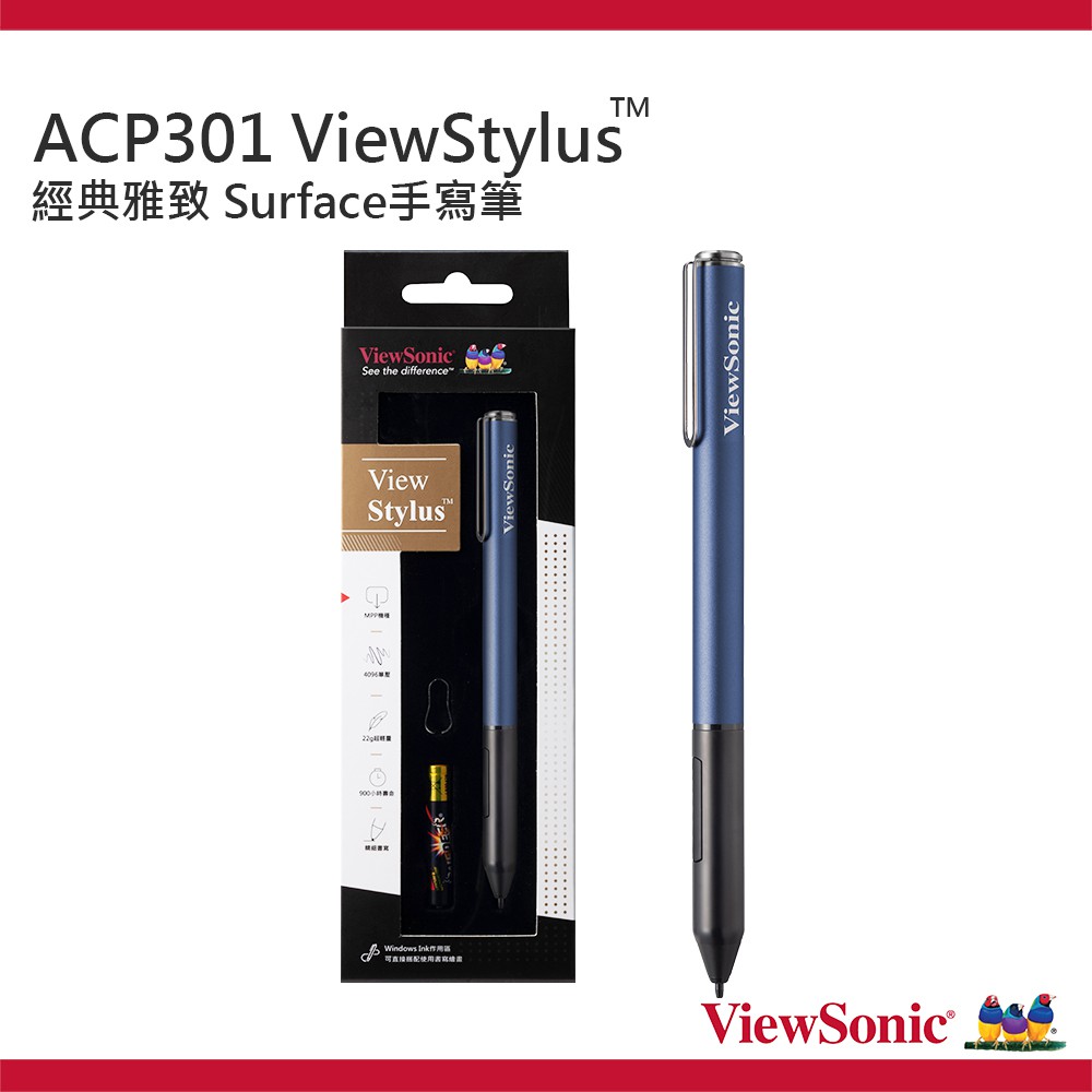 優派 ViewStylus Surface Pen 手寫筆 Surface 設計 (薩加索藍)