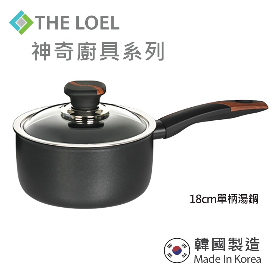 THE LOEL韓國耐磨單柄湯鍋18cm(附玻璃蓋) 單把湯鍋 深湯鍋 不沾鍋 一人鍋 煮泡麵