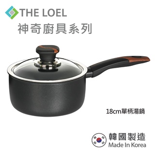 THE LOEL韓國耐磨單柄湯鍋18cm(附玻璃蓋) 單把湯鍋 深湯鍋 不沾鍋 一人鍋 煮泡麵