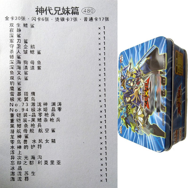 游戲王卡組DP24冥暗之決斗者篇千年的啟示神史萊姆古之咒文機皇帝| 蝦皮購物