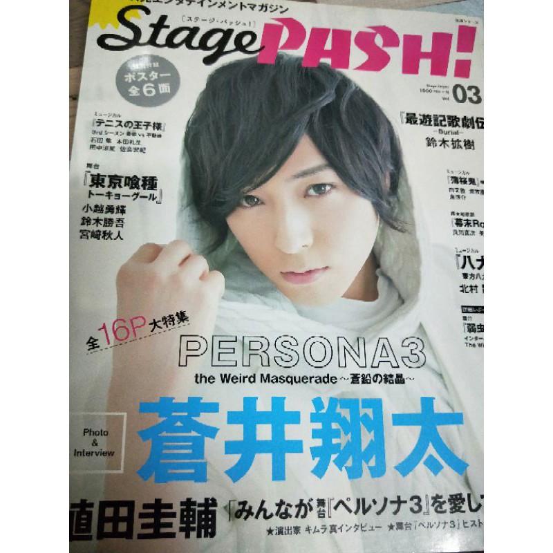 Z2508 Cd Aoi Dvd Showta Flower 帯付 蒼井翔太 Sale 70 Off Dvd