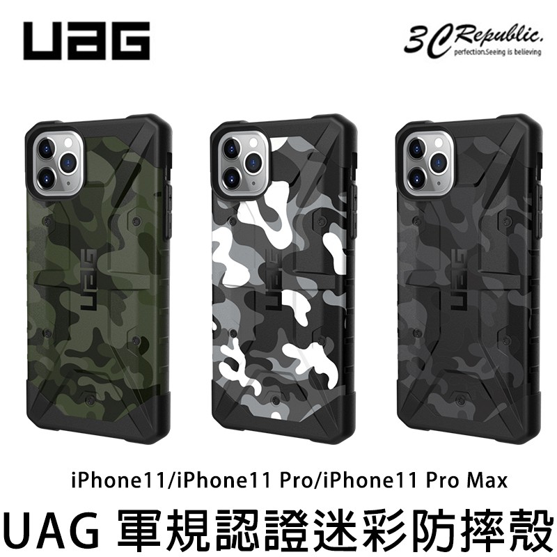 [免運費] UAG 迷彩款 iPhone  11  Pro Max 耐衝擊 美國 軍規認證 防摔殼 手機殼 保護殼