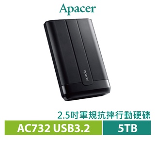 Apacer 宇瞻 AC732 5TB USB3.2 2.5吋軍規抗摔行動硬碟