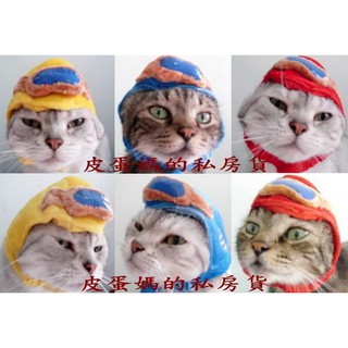 【魯蛋爺收藏品】DEC0254 飛行員機車帽-犬貓帽子寵物頭套-安全帽 變身帽 飛行帽 造型帽 變裝狗狗安全帽