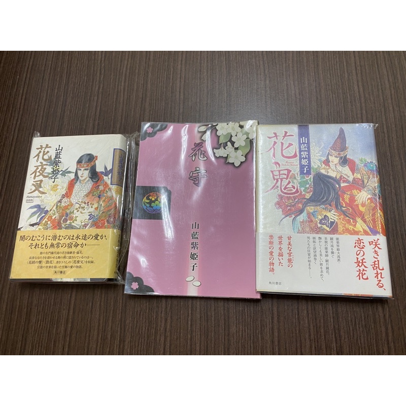 山藍紫姬子 Ptt Dcard討論與高評價網拍商品 21年11月 飛比價格