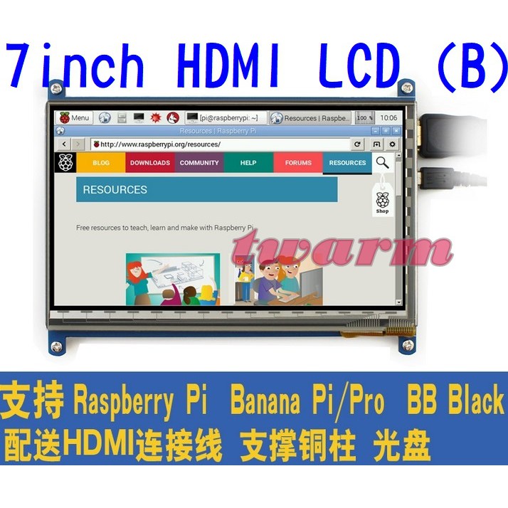 樹莓派 屏: 7inch HDMI LCD(B) Pi 3B 4B 7寸電容屏B版 Raspberry Pi