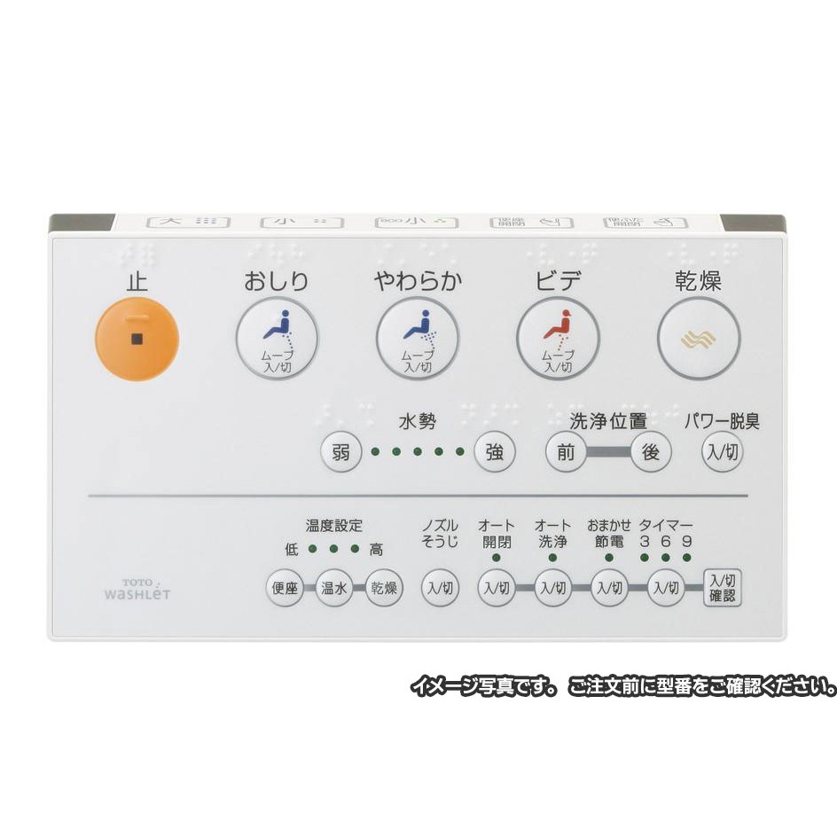 馬桶遙控器遙控 Ptt討論與高評價網拍商品 21年7月 飛比價格