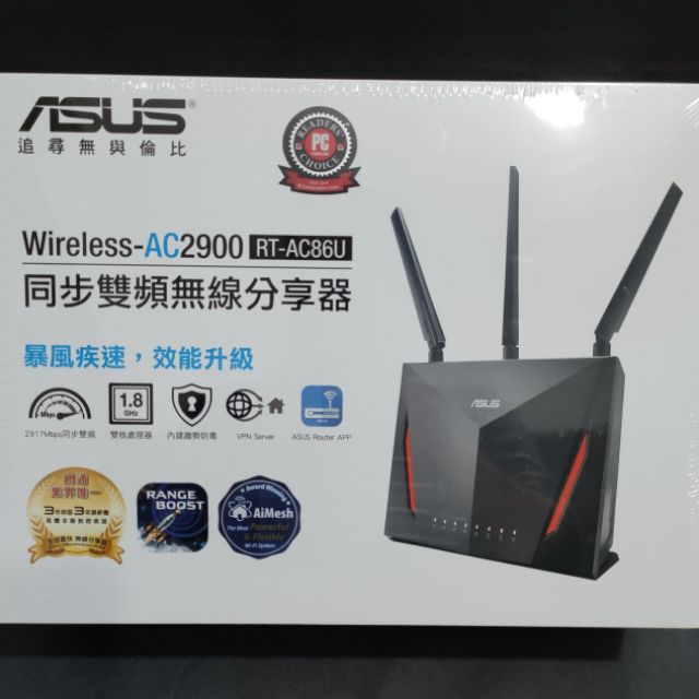 ASUS RT-AC86U 雙頻 AC2900 giga 無線路由器 ac86u