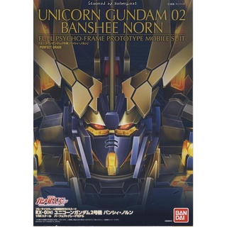 (中野日本模型玩具） BANDAI PG 1/60 RX-0 M 獨角獸鋼彈 02 女妖 殺肉零件每個99元起