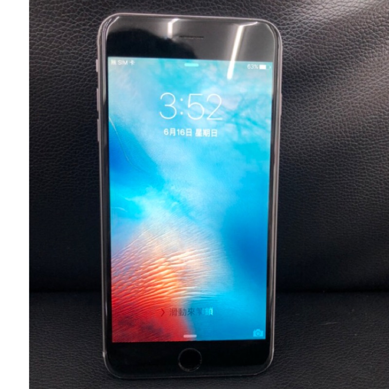 二手機 iPhone6plus 5.5吋 16G 灰黑色 無盒子配件 單手機 功能正常 四角有傷