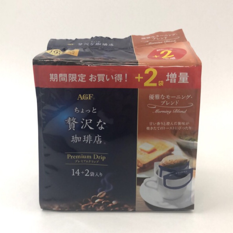 AGF 濃厚華麗濾泡式咖啡 16杯份入