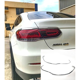 JR-佳睿精品 20 Benz GLC200 GLC220d GLC300 Coupe 臺製 改裝 鍍鉻後燈飾框 裝飾