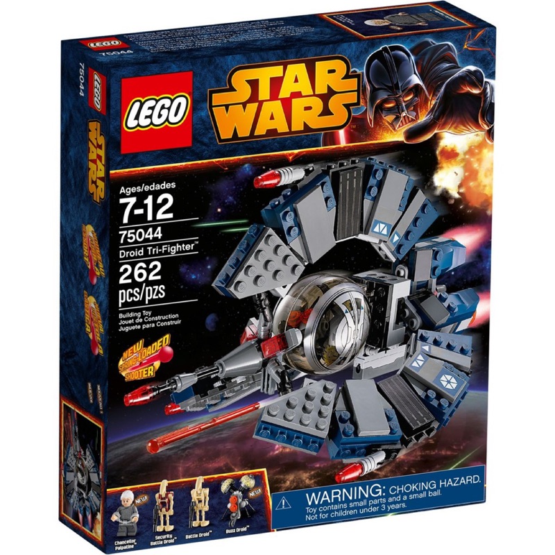 全新 LEGO 75044 droid trifighter