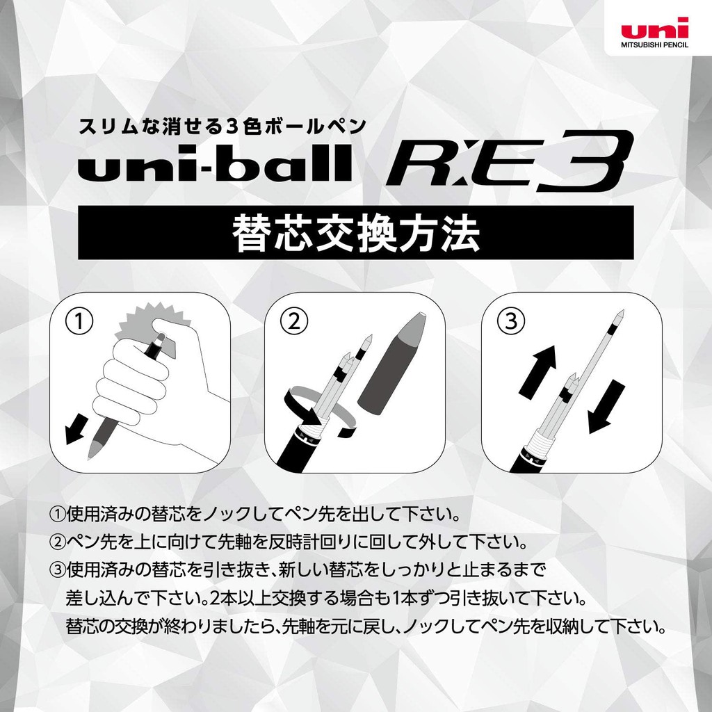 現貨免運 日本製uni Ball R E 摩樂筆替芯筆芯urr 103 05 擦擦筆0 5mm 樂添購 蝦皮購物