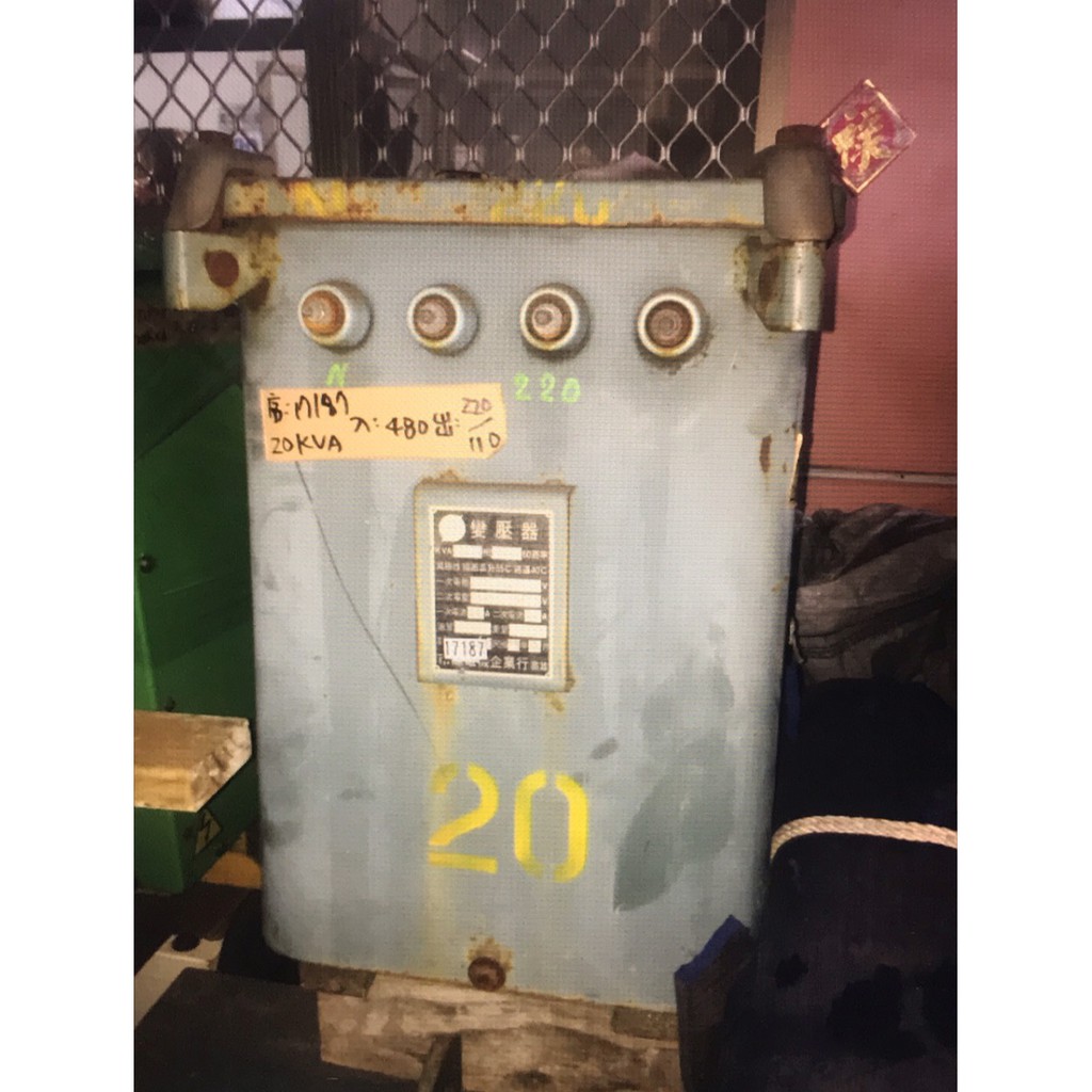 TAIWAN POWER 清水牌中古20KVA三相變壓器(序17187)電焊機/氬焊機/發電機/CO2焊接機電筒電桶