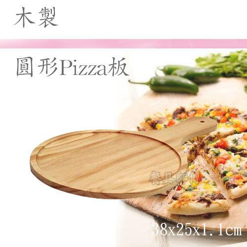 【圓形披薩板J121-38】10吋 Pizza盤 木製披薩盤 麵包砧板 輕食 露營 烘培